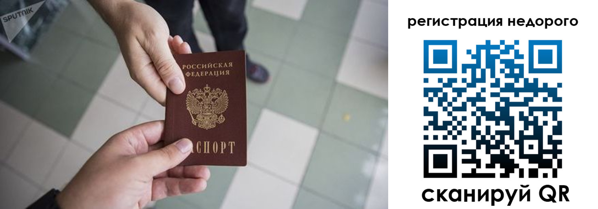 регистрация для дет. сада в Дагестане